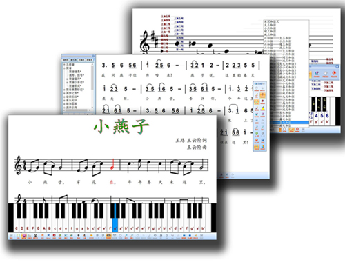 数字化音乐教学系统软件