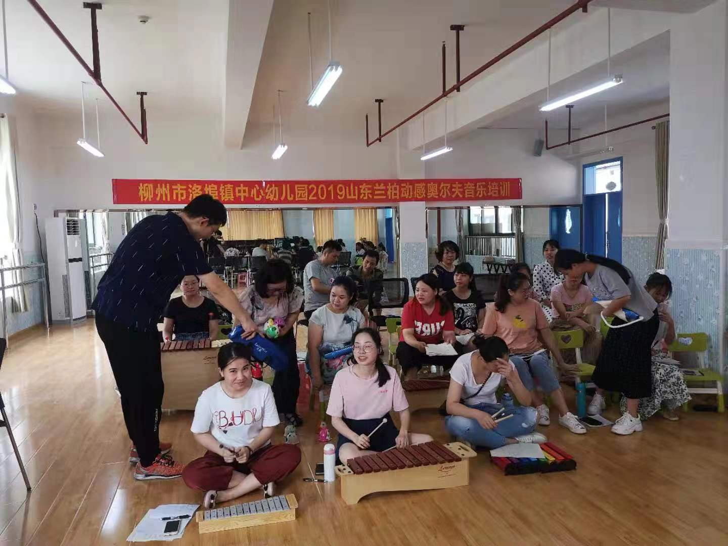 2019兰柏动感奥尔夫培训柳州市中心幼儿园