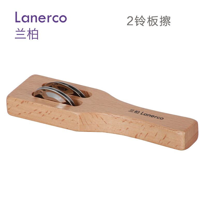 2铃 板擦