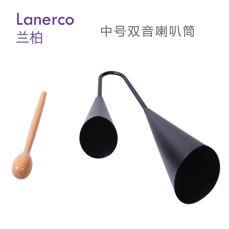 中号双音喇叭筒