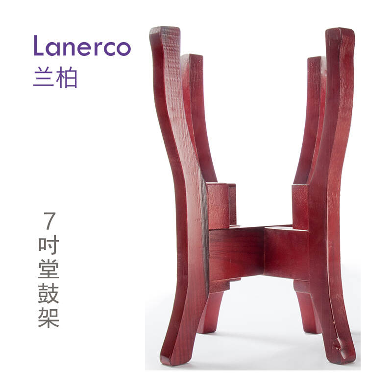 7寸堂鼓架