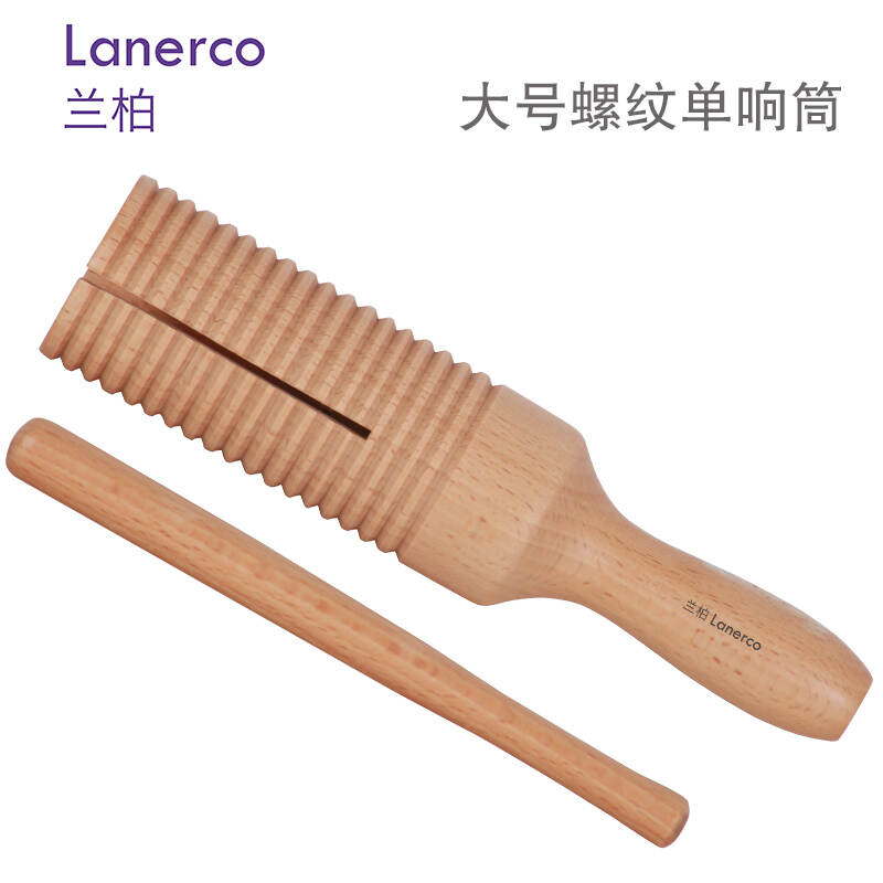 大号螺纹单响筒