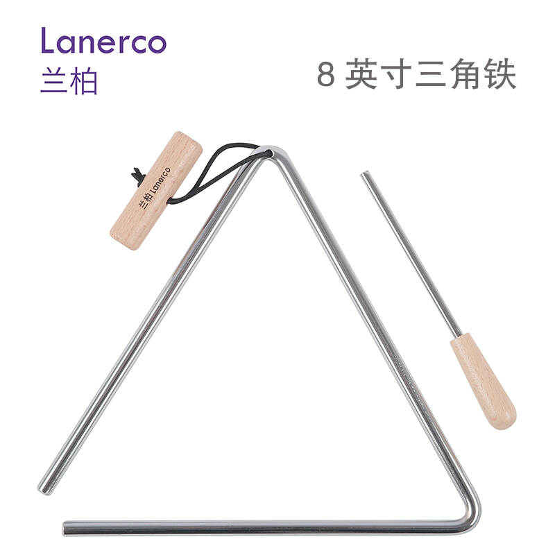 8英寸三角铁