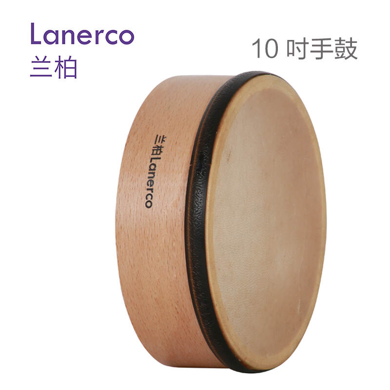 10寸手鼓