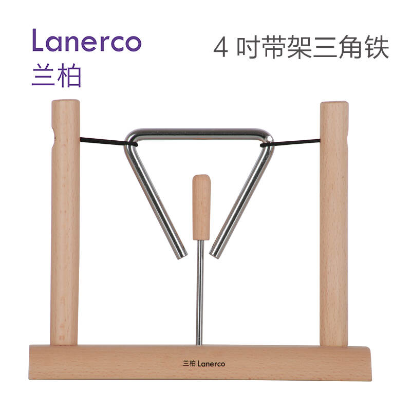4英寸带架三角铁