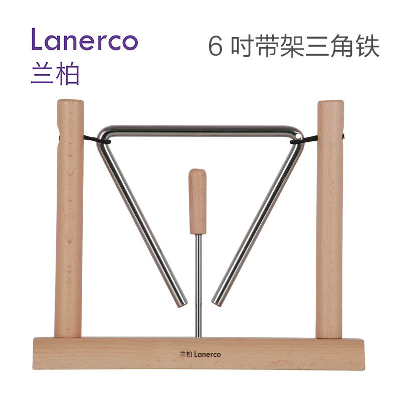6英寸带架三角铁