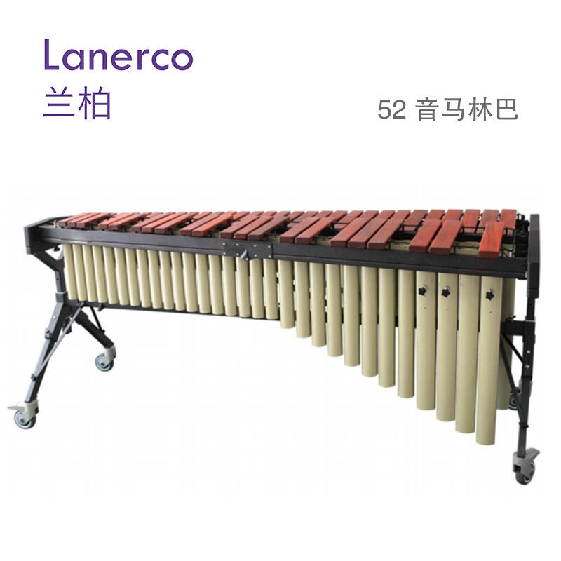 马林巴52音