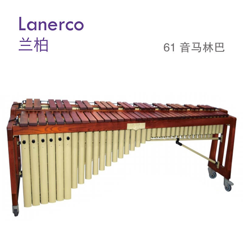 马林巴61音