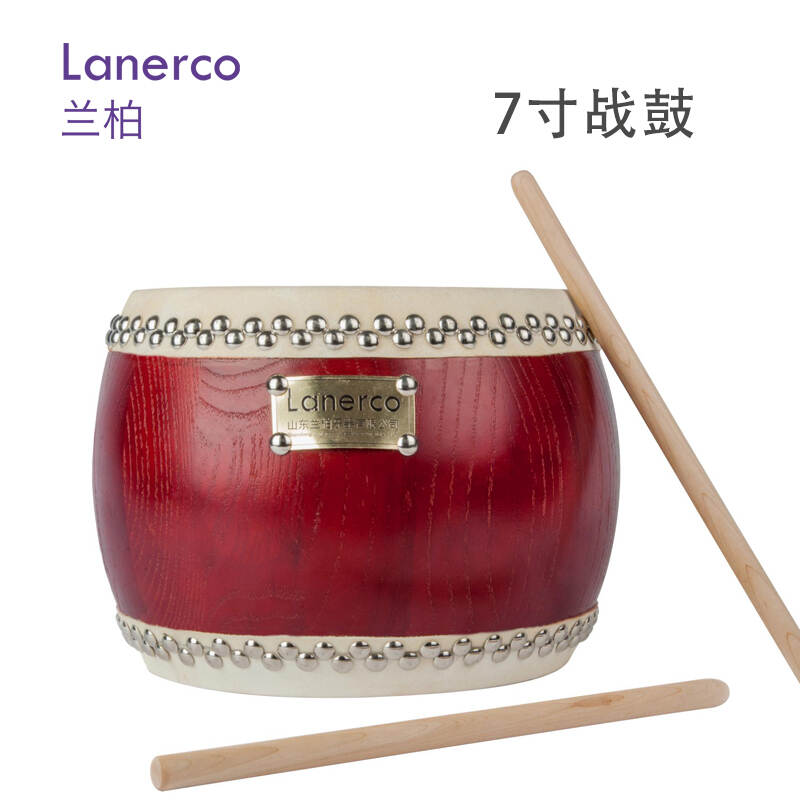 7寸战鼓