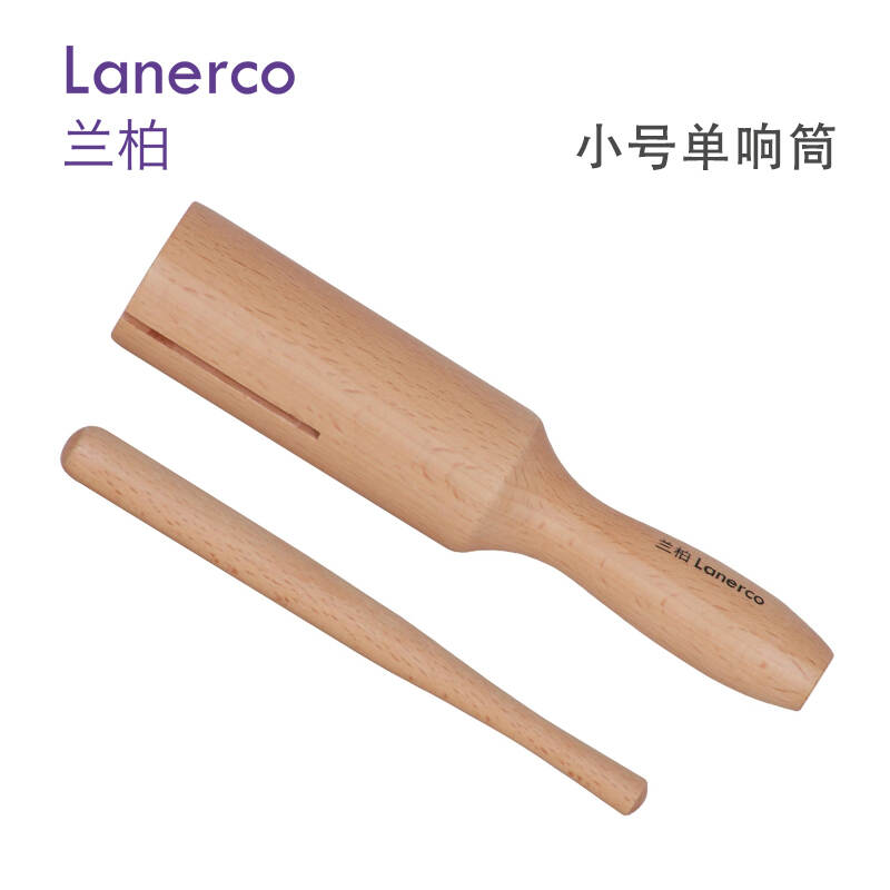 小号单响筒