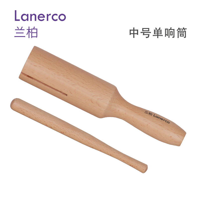 中号单响筒