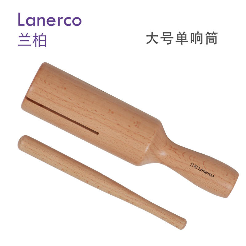 大号单响筒