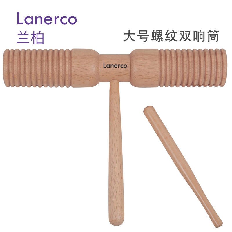 大号螺纹双响筒