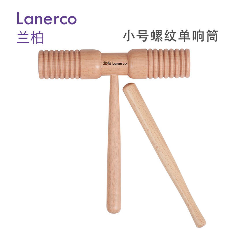 小号螺纹双响筒