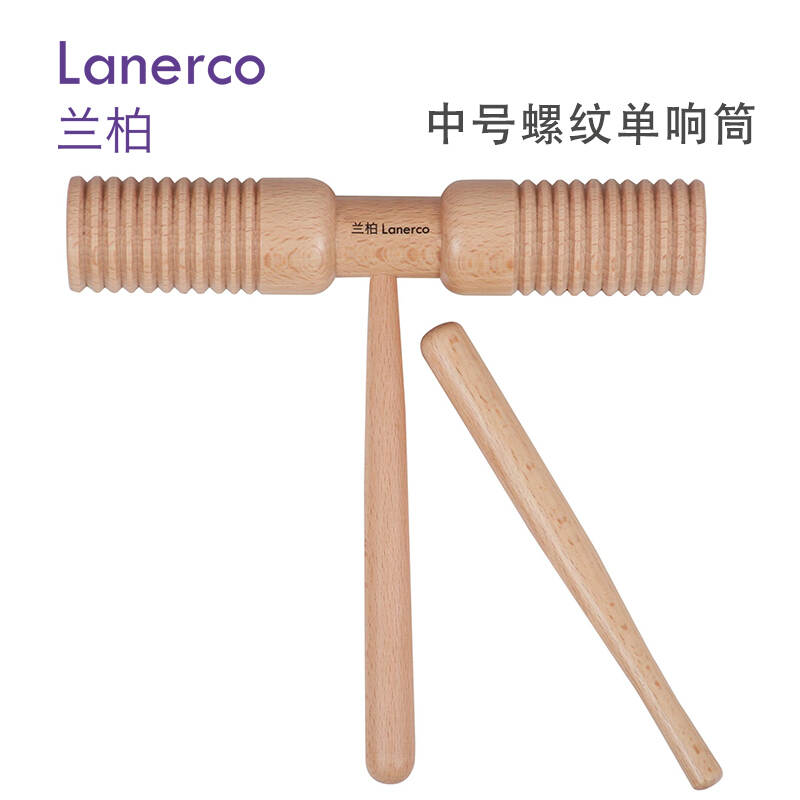 中号螺纹双响筒