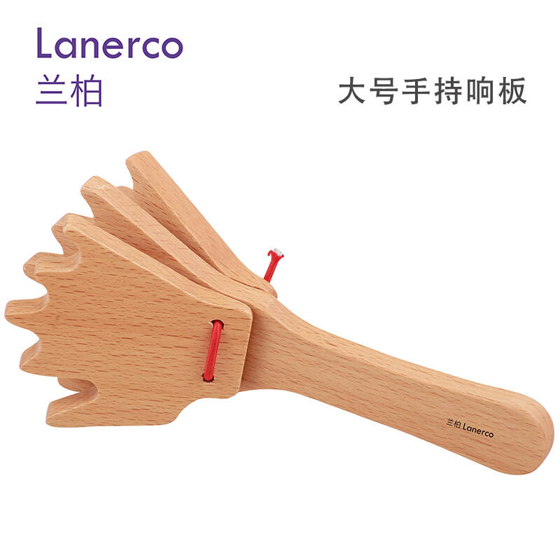大号手持响板