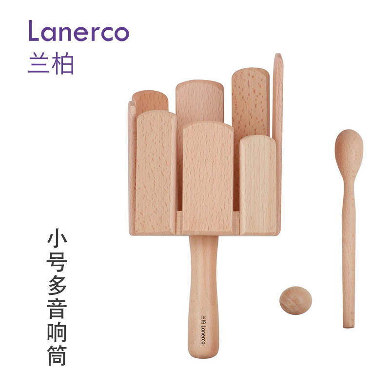 小号多音响筒