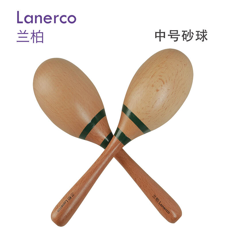 中号榉木砂球
