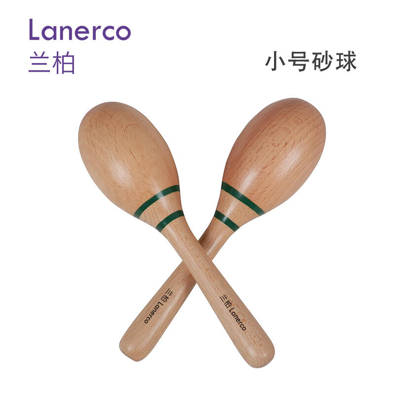 小号砂球