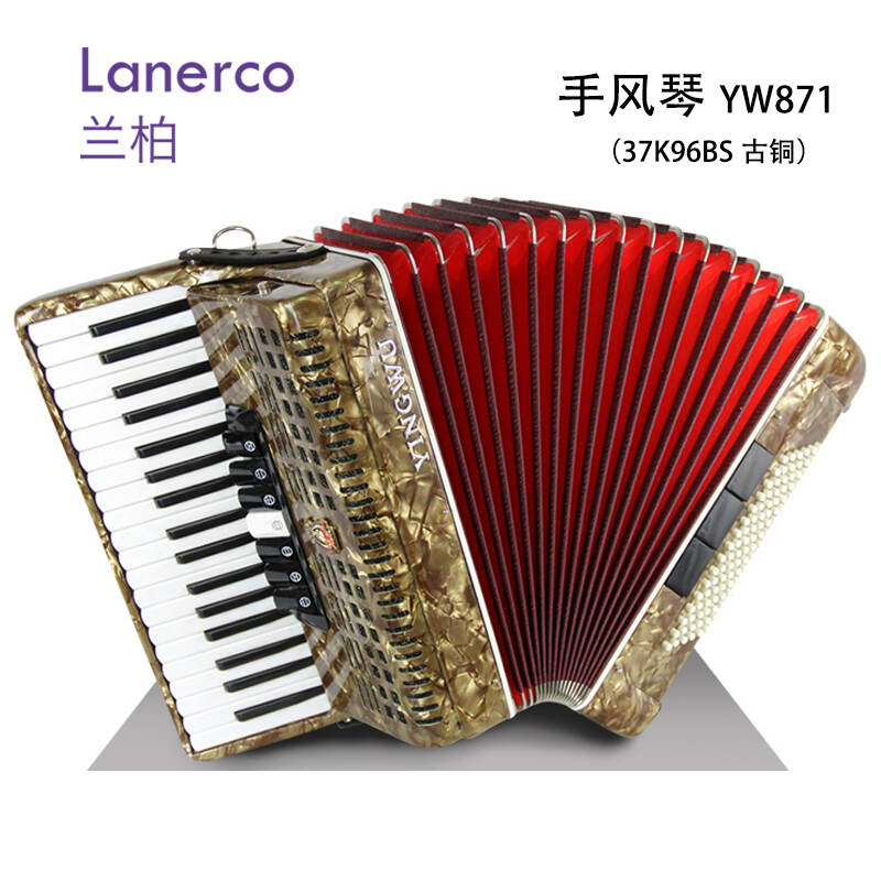 手风琴