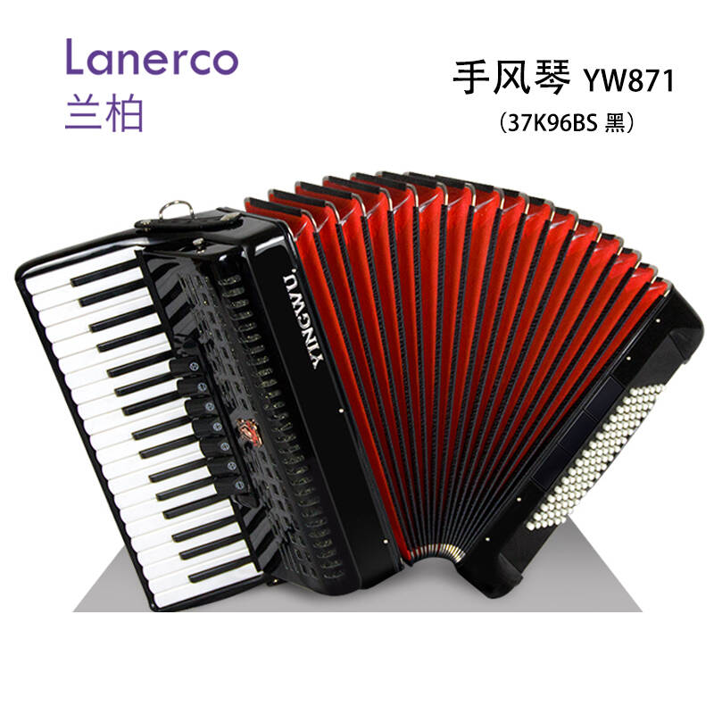 手风琴