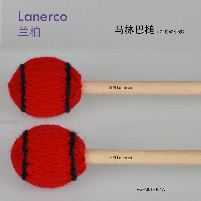 马林巴槌