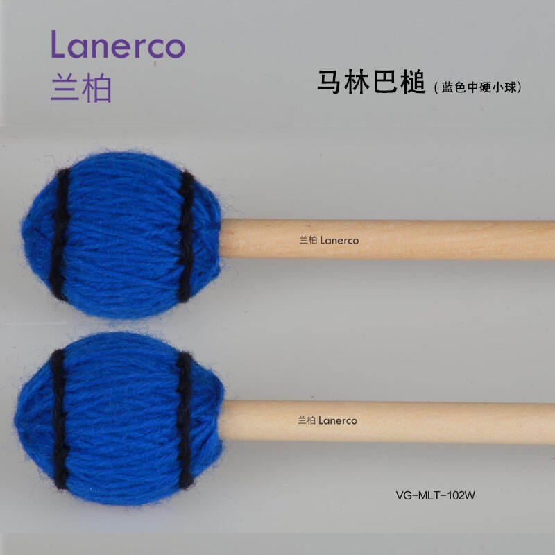 马林巴槌
