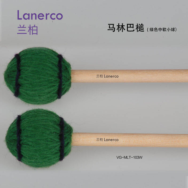 马林巴槌