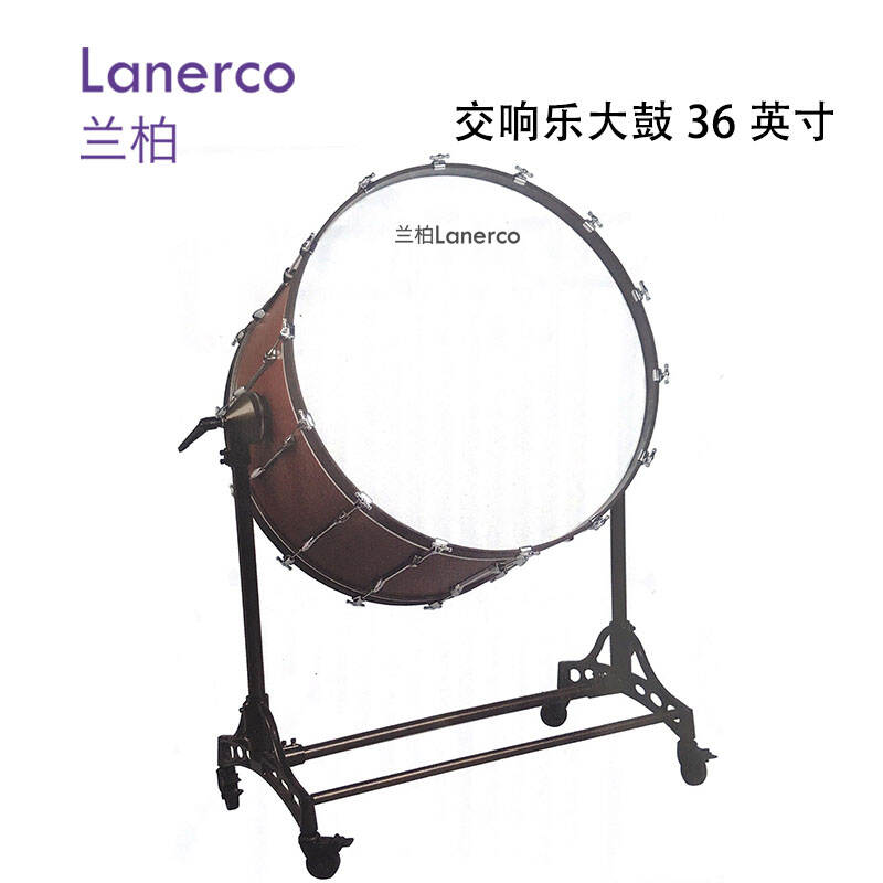 交响乐大鼓36英寸