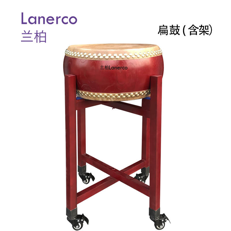 扁鼓（含架）
