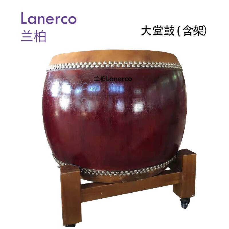 大堂鼓（含架）