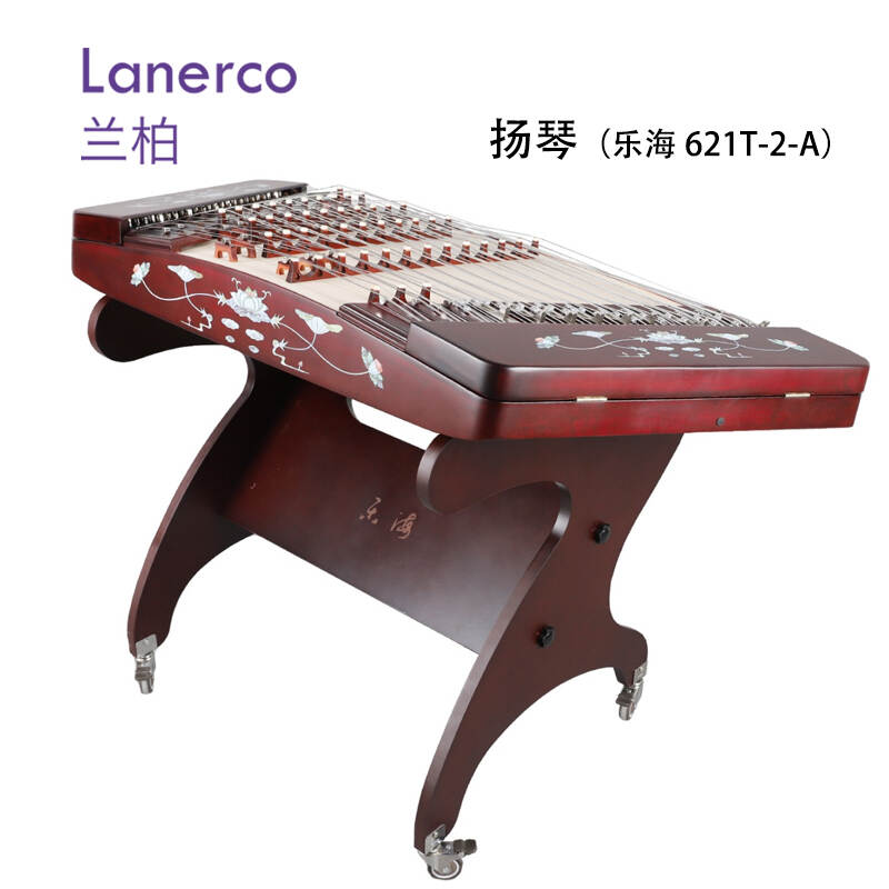 扬琴