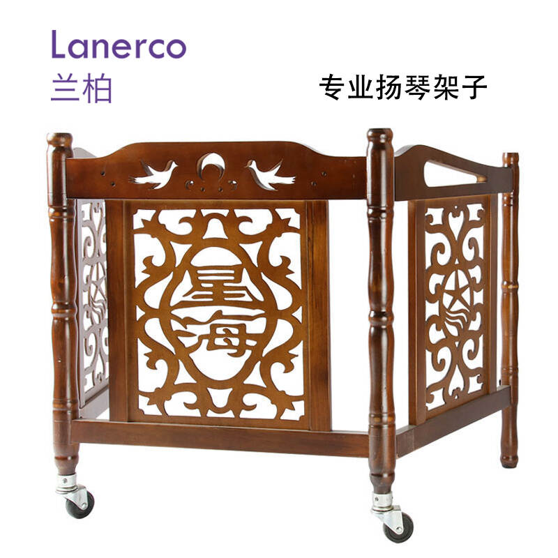 专业扬琴架子