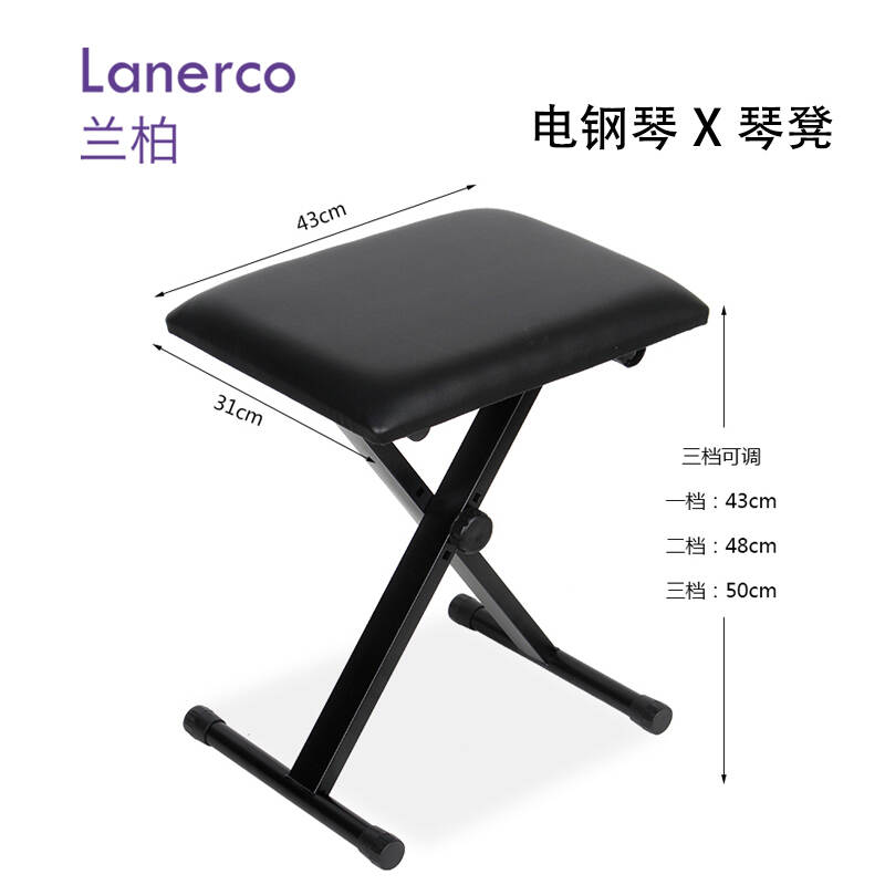 电钢琴 X琴凳