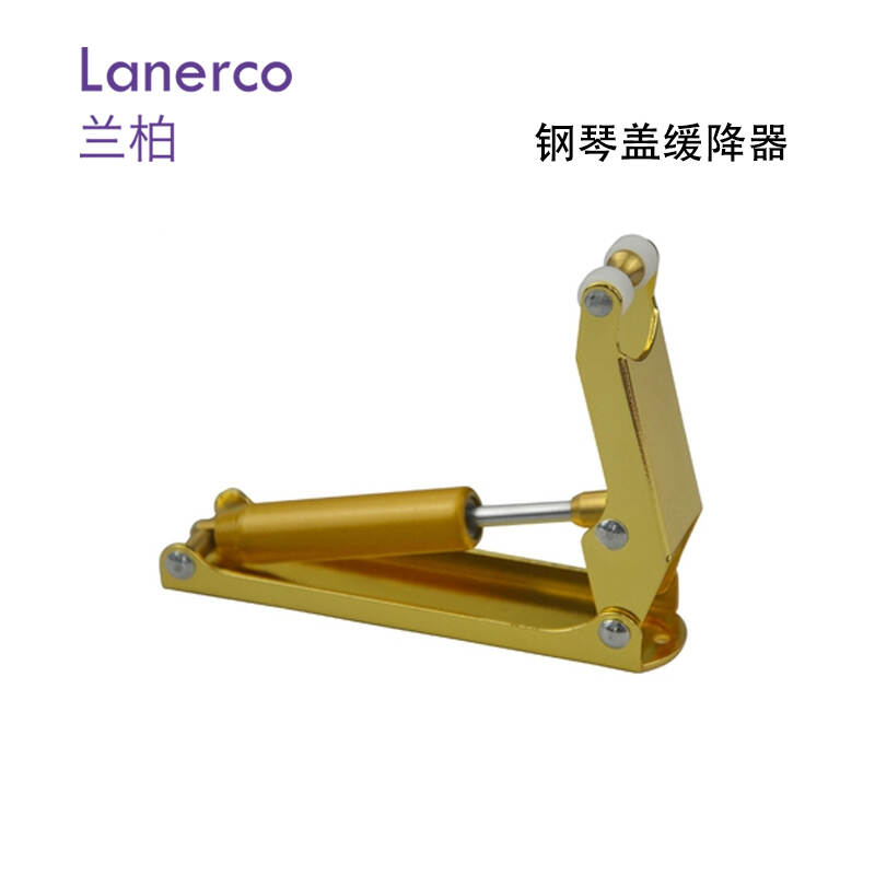 钢琴盖缓降器