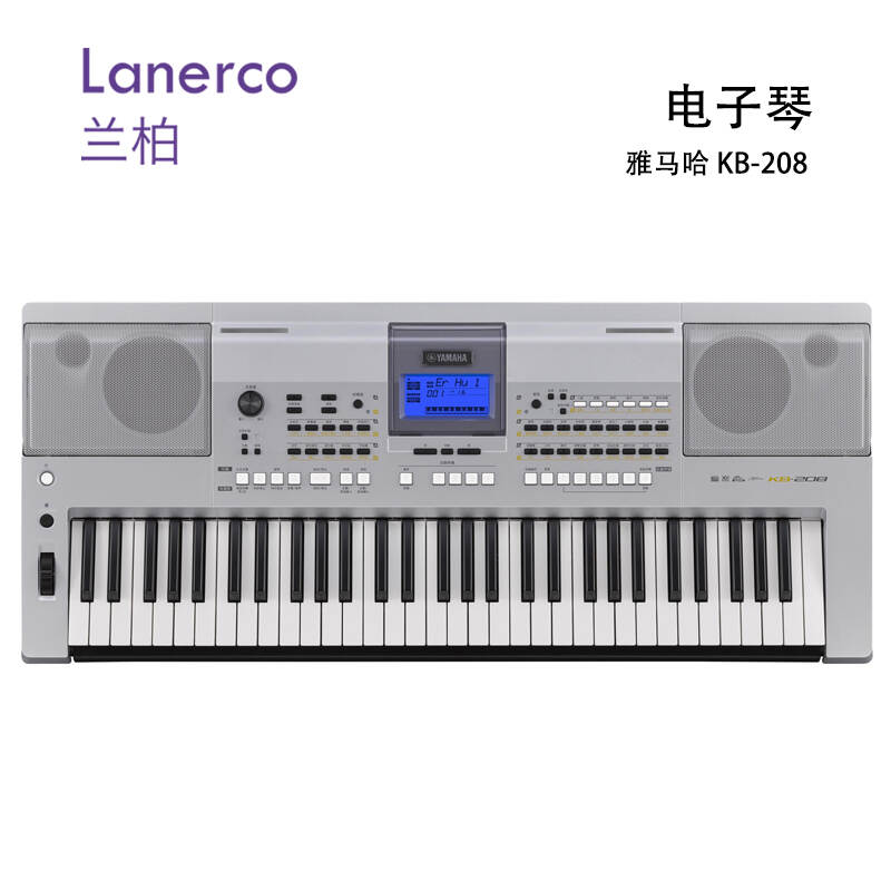 电子琴