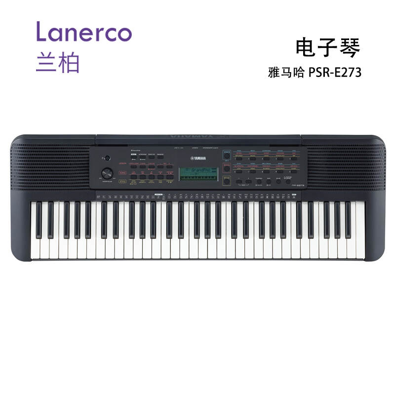 电子琴