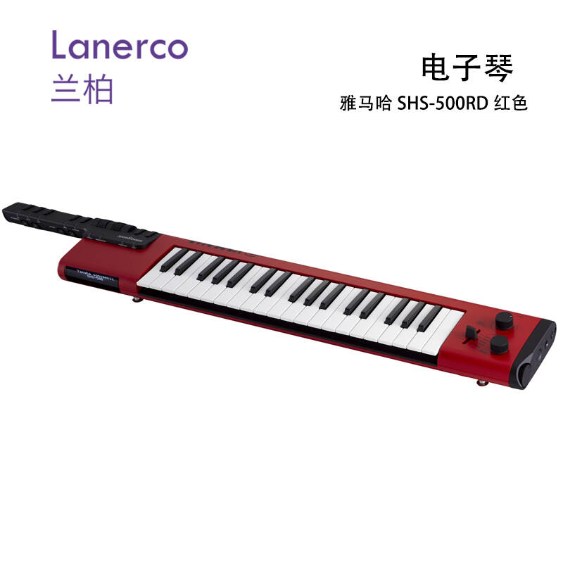肩背键盘