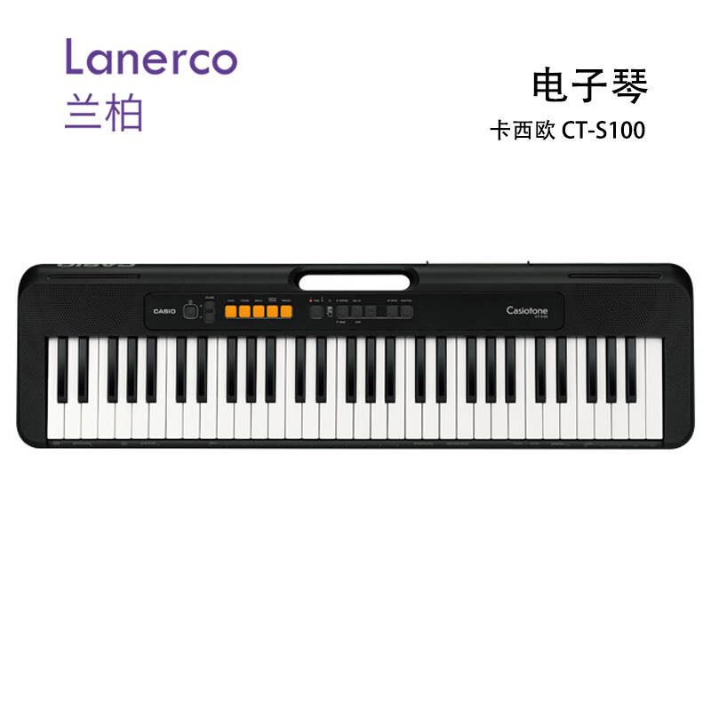 电子琴