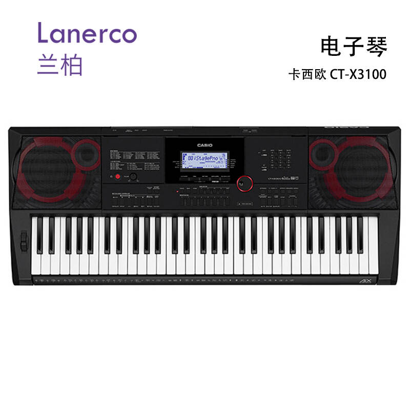 电子琴