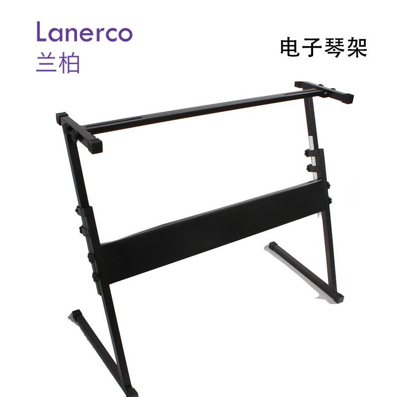 电子琴架