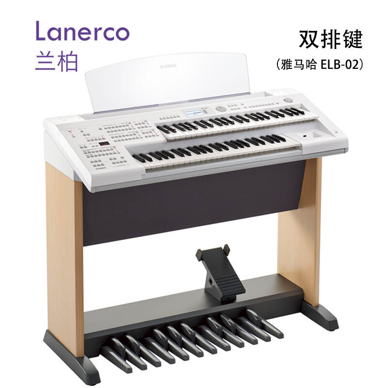 双排键