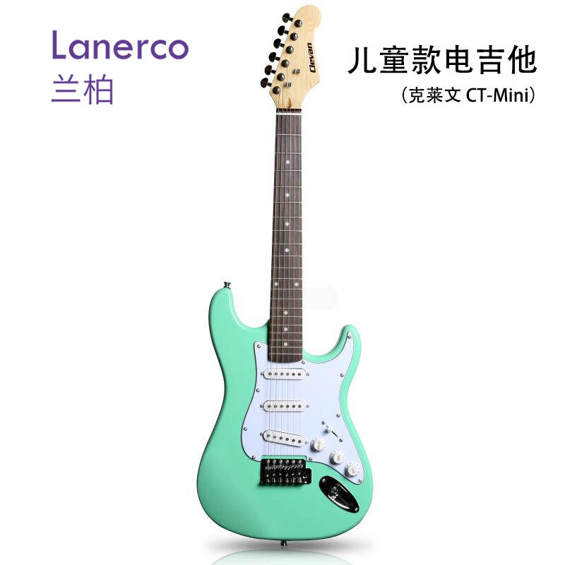 儿童款 电吉他