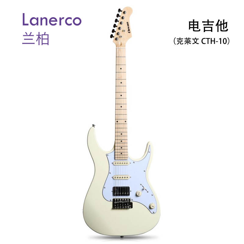 电吉他