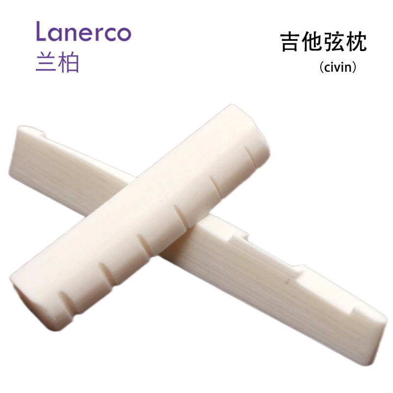 吉他弦枕