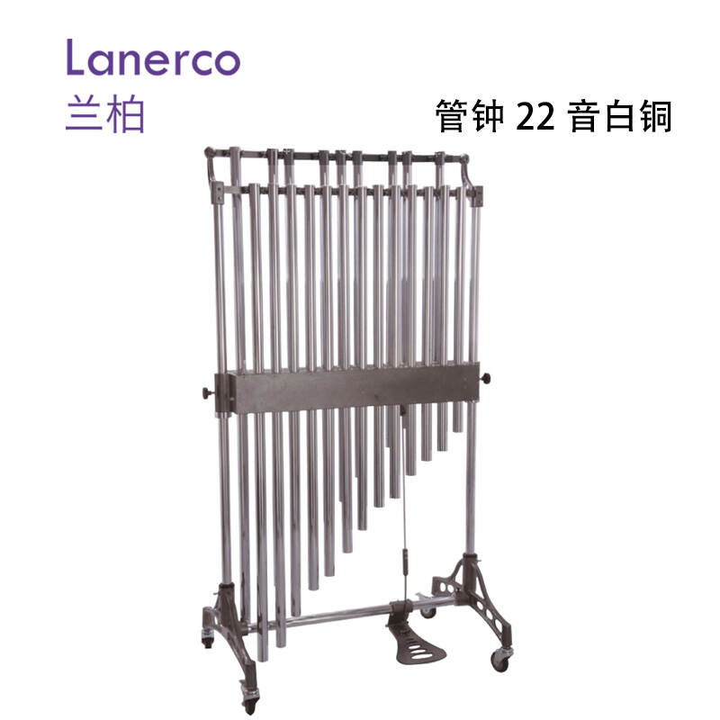 管钟22音 白铜