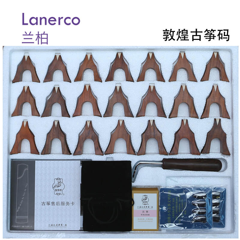 古筝码