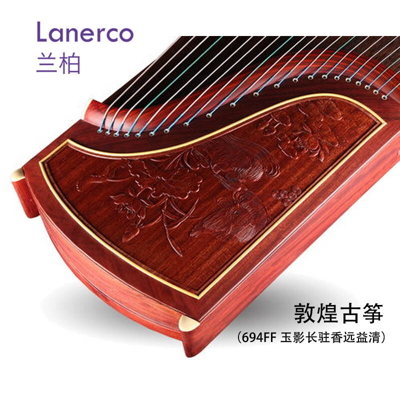 古筝