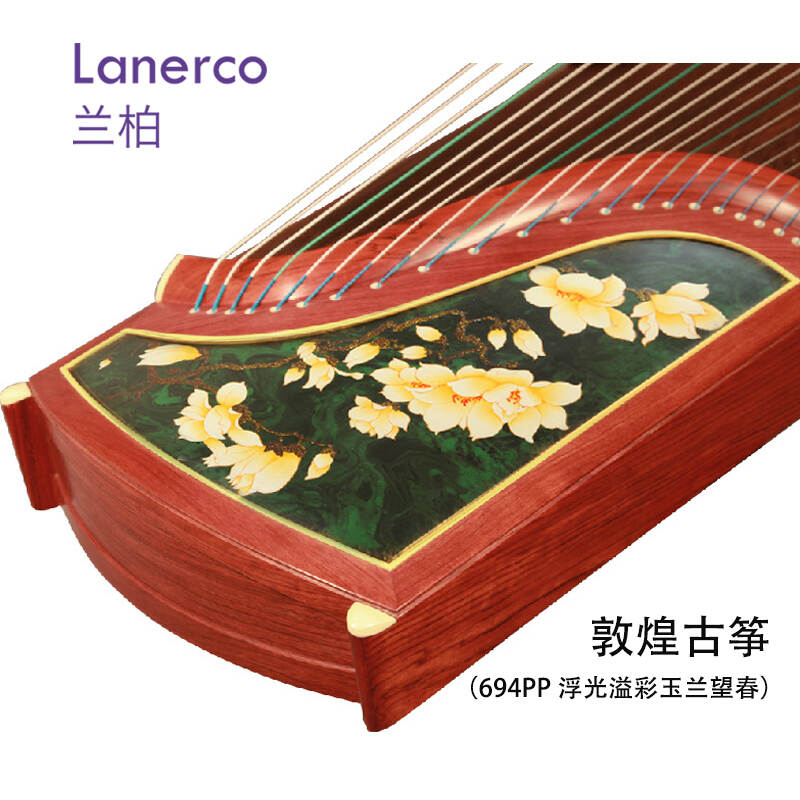 古筝