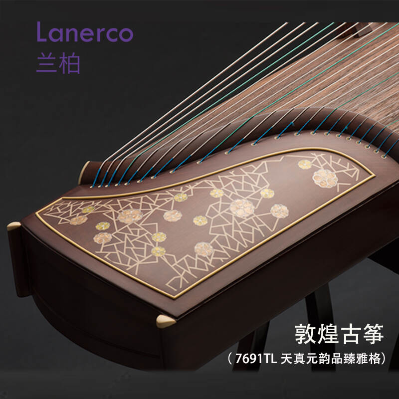 古筝